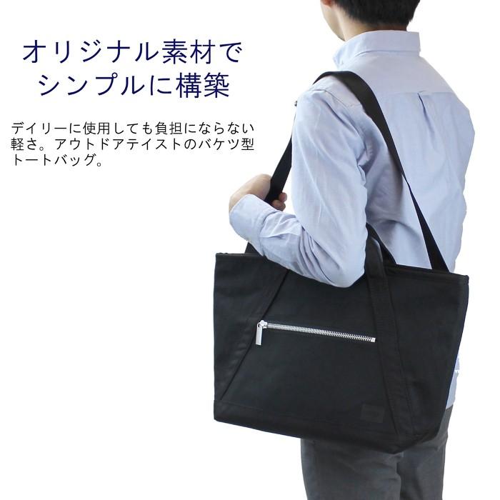 ポーター フーバー 2WAYトートバッグ(M) 186-04088 PORTER 吉田カバン トートバッグ HOOVER X-PAC｜bag-net｜03