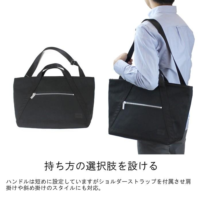 ポーター フーバー 2WAYトートバッグ(M) 186-04088 PORTER 吉田カバン トートバッグ HOOVER X-PAC｜bag-net｜07