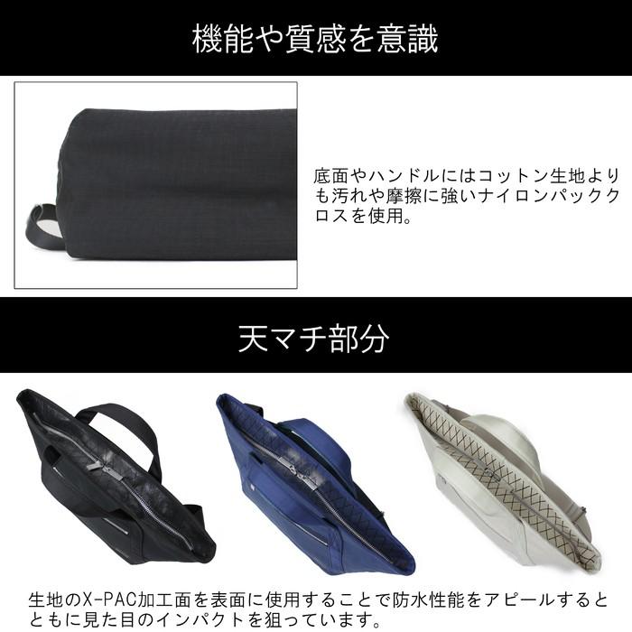PORTER ポーター フーバー 2WAYトートバッグ(M) 186-04088 吉田カバン