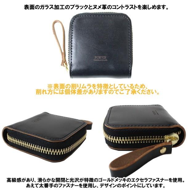 ポーターフィルム コインケース 187-01352 小銭入れ　財布　porter 楽天市場】ポーター フィルム コインケース 187-01352 PORTER
