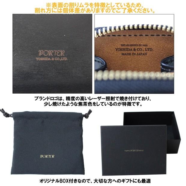 ポーター　PORTER　ケース レザー がま口 PORTER ポーター フィルム コインケース 187-01352 吉田カバン 小銭
