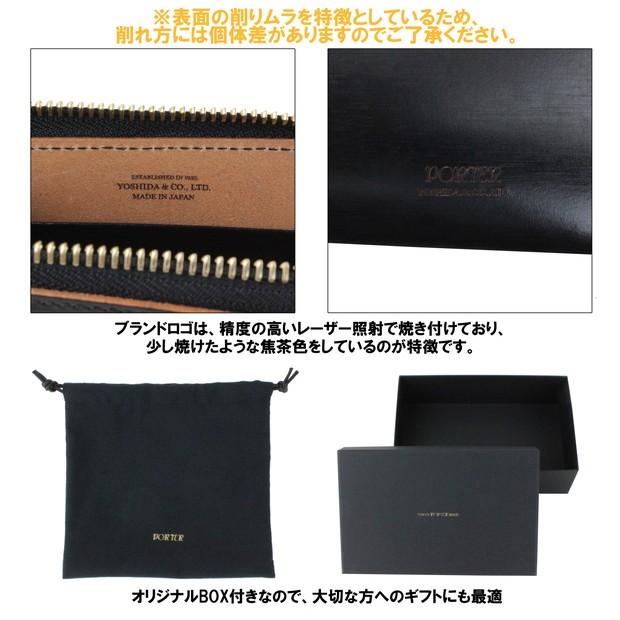 PORTER ポーター フィルム キーケース 187-01354 吉田カバン