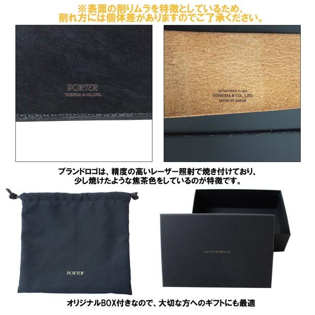 PORTER ポーター フィルム カードケース 187-01356 吉田カバン