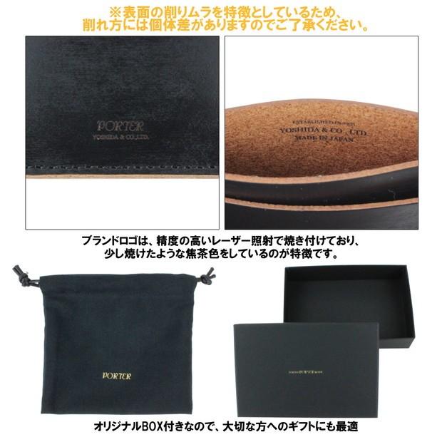 きょう　ポーター フィルム ケース カードケース ブラック レザー PORTER ポーター フィルム パスケース 187-01357 吉田カバン