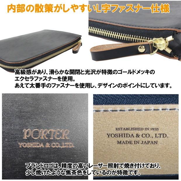 ポーター フィルム クラッチバッグ 187-01358 PORTER 吉田カバン セカンドバッグ FILM レザー フォーマル ブランド｜bag-net｜05