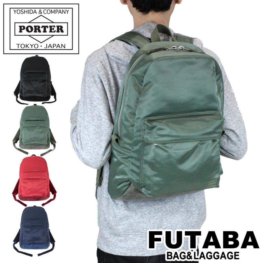 PORTER ブラック リュック・バックパック UNION(ユニオン) RUCKSACK | 吉田カバンホームページ | YOSHIDA