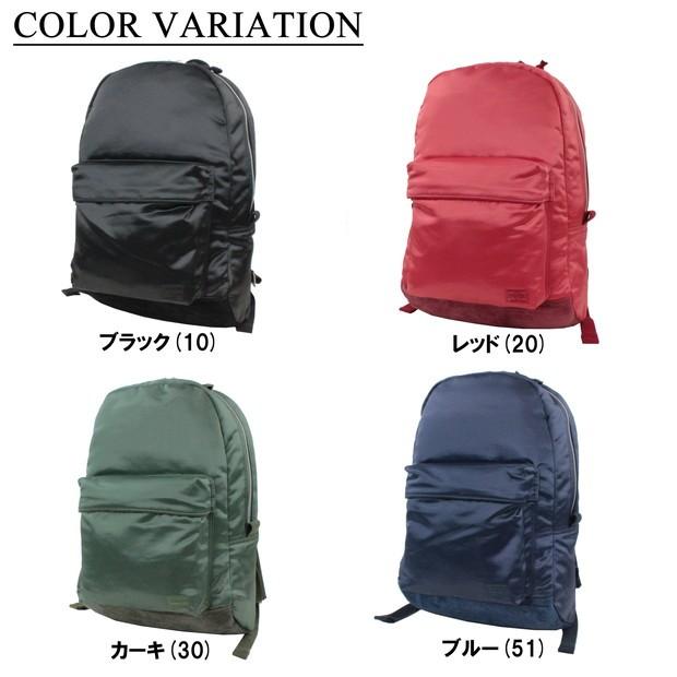 ポーター　ワーカー　リュックサック PORTER ポーター フェード デイパック 188-02045 吉田カバン