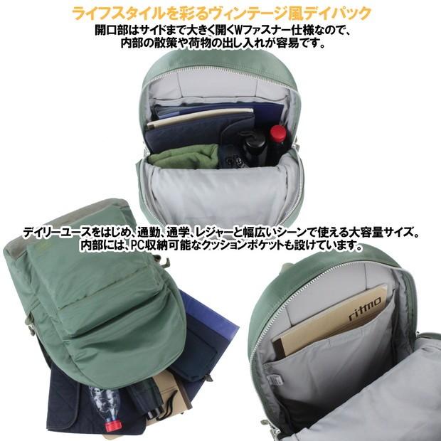 ポーター　ワーカー　リュックサック 楽天市場】ポーター フェード デイパック 188-02045 吉田カバン