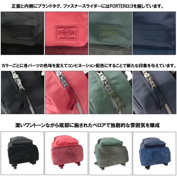 PORTER ポーター フェード デイパック 188-02045 吉田カバン