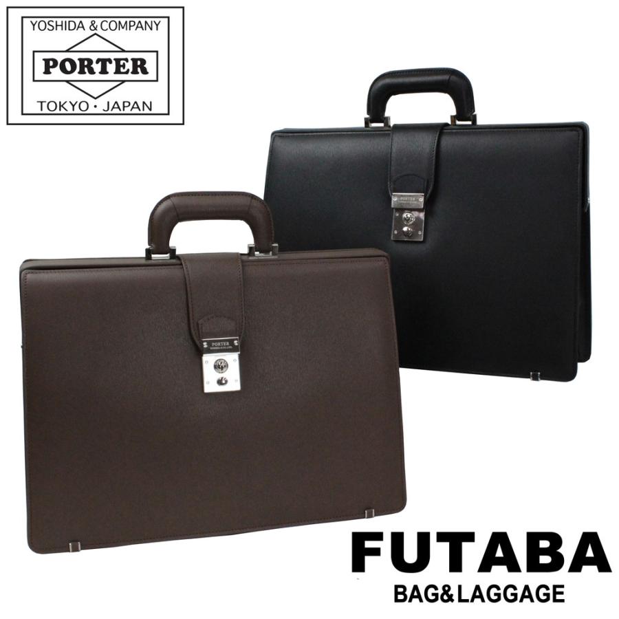 PORTER フラックス ブラック ビジネスバッグ FLUX（PORTER） ポーター ビジネスバッグ 吉田カバン FLUX