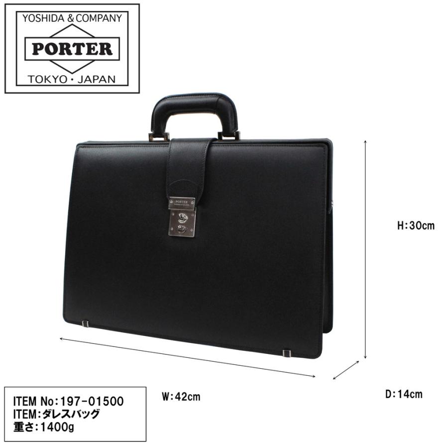 ポーター フラックス ダレスバッグ 197-01500 PORTER 吉田カバン ブリーフケース ビジネスバッグ FLUX レザー 通勤 ブランド｜bag-net｜02