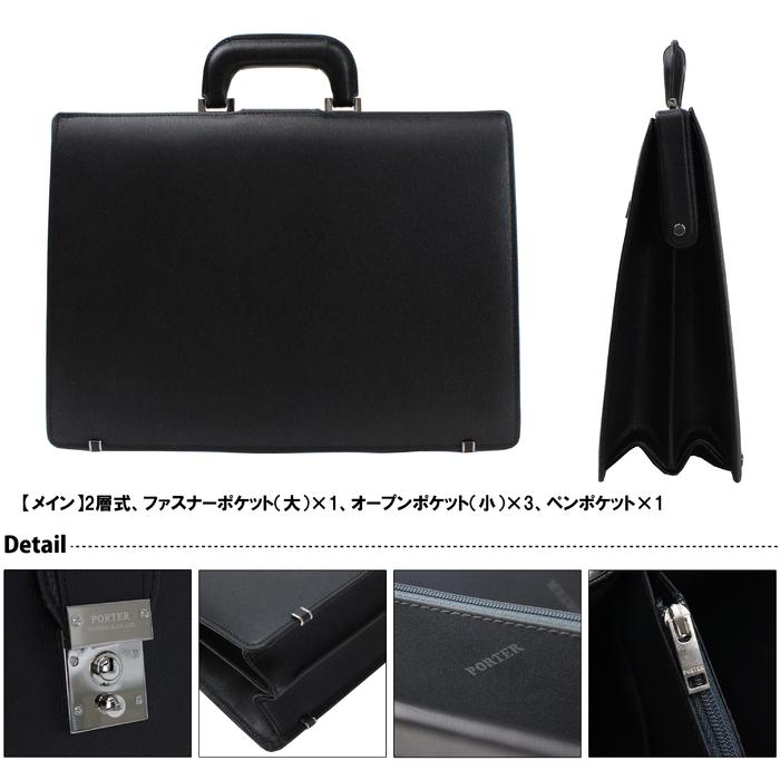 ポーター フラックス ダレスバッグ 197-01500 PORTER 吉田カバン ブリーフケース ビジネスバッグ FLUX レザー 通勤 ブランド｜bag-net｜03