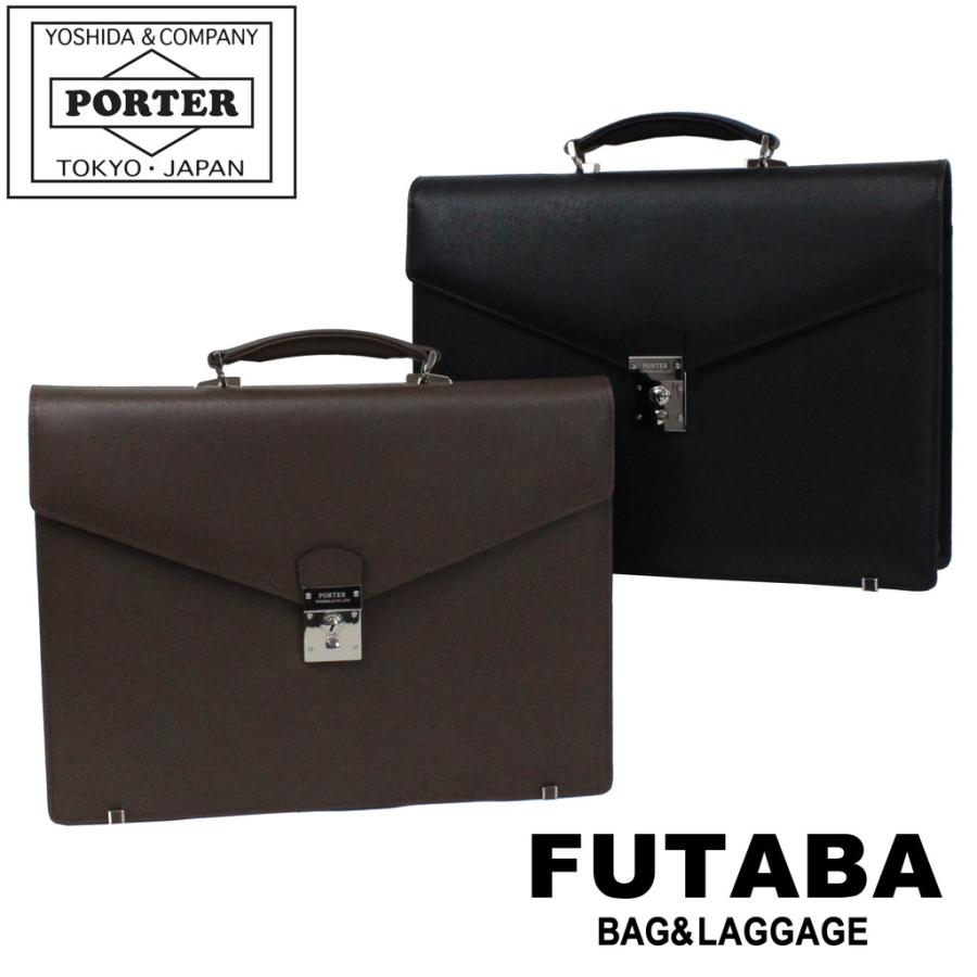 PORTER FLUX ブリーフケース 197-01501 PORTER ポーター フラックス ブリーフケース 197-01501 ビジネス