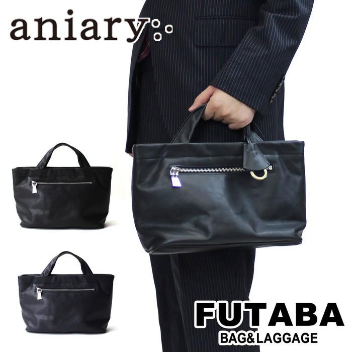 500円offクーポン Aniary アニアリ トートバッグ Refine Leather 001 Toto Bag メンズ レディース カジュアル 二葉かばん 通販 Paypayモール