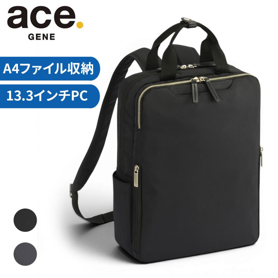 エース ビジネスリュック黒13.3インチPC フィッテム 12L ace. GENE LABEL エースジーン フィッテムライト ビジネスリュック