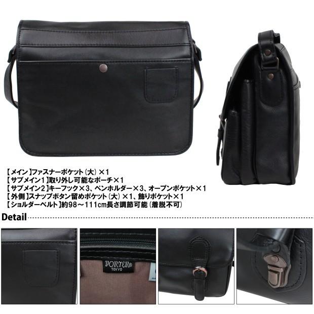 PORTER ポーター バロン ショルダーバッグ 206-02585 吉田カバン BARON