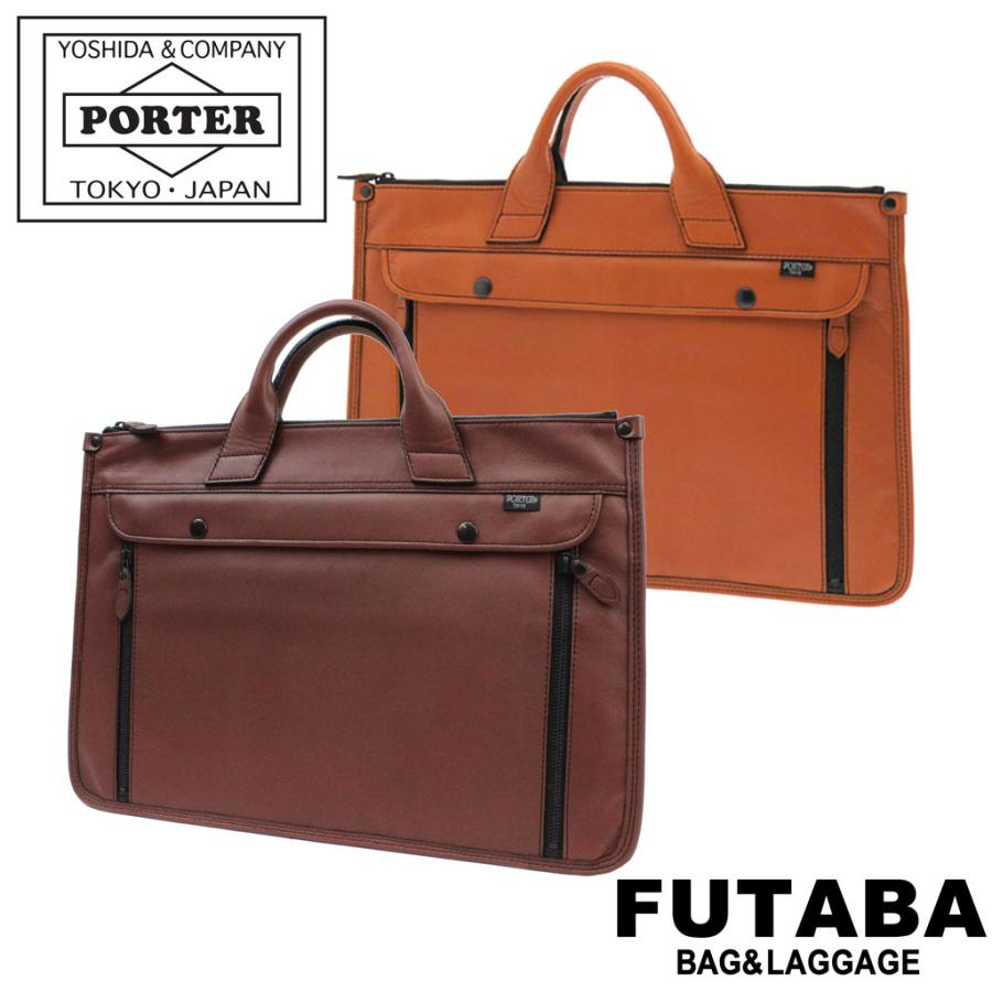 吉田カバンPorter バロン　レザー ブラック ビジネスバッグ PORTER ポーター バロン ブリーフケース 206-02630 40 チャ 吉田