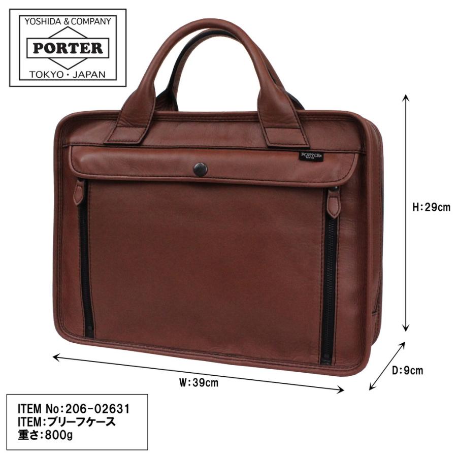 PORTER ポーター バロン ブリーフケース 206-02631 吉田カバン