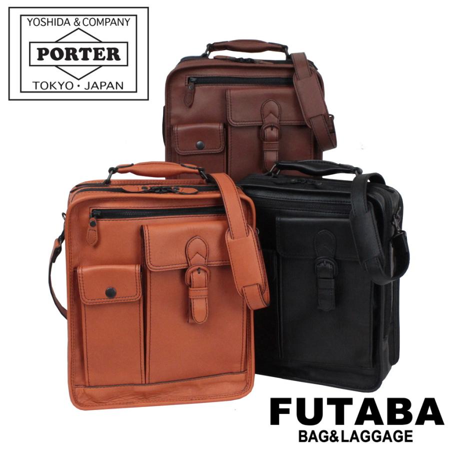 PORTER ポーター バロン 2WAYショルダーバッグ 206-02634 吉田カバン
