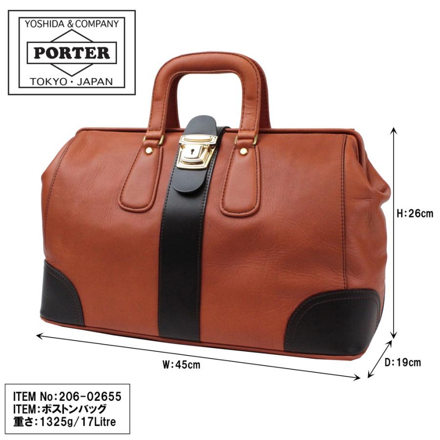 新入荷 ポーター バロン フレームボストンバッグ 206-02655 40 チャ PORTER 吉田カバン ボストンバッグ BARON レザー ブランド 【DGJ1179794982】(41250円)