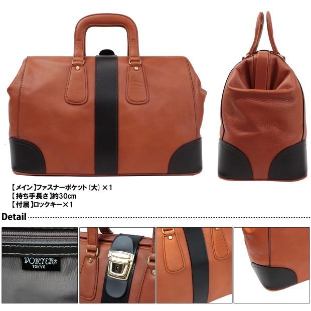 新入荷 ポーター バロン フレームボストンバッグ 206-02655 40 チャ PORTER 吉田カバン ボストンバッグ BARON レザー ブランド 【DGJ1179794982】(41250円)
