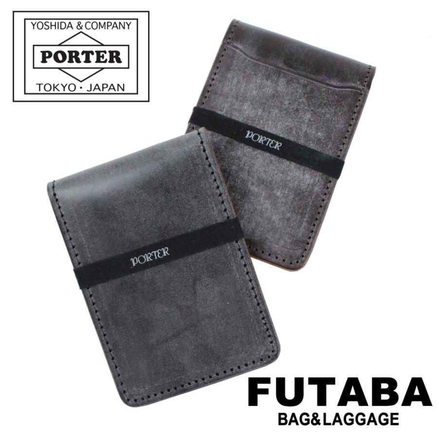 PORTER ポーター カジノ パスケース 214-04622 吉田カバン 定期入れ