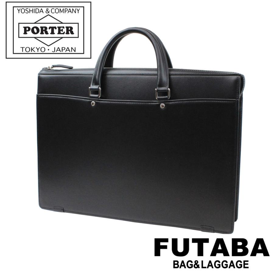 PORTER ポーターブリーフケース フォーマル ビジネス オールレザー 黒 ポーター PORTER/FORMAL BRIEFCASE