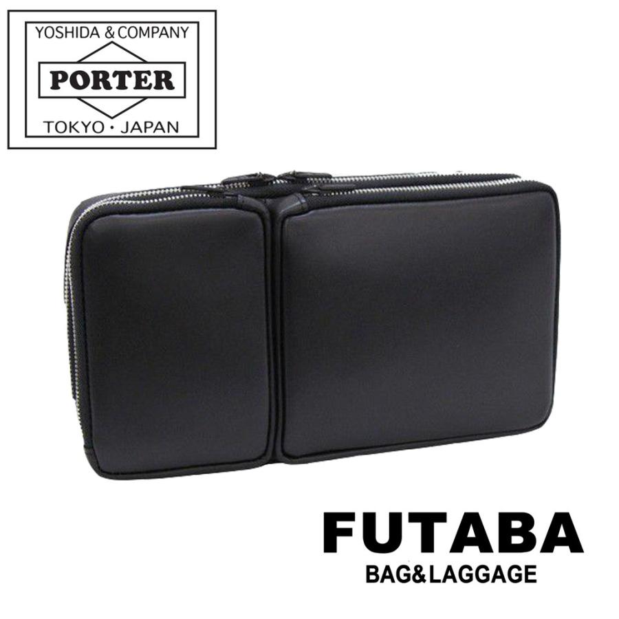 PORTER ポーター モジュール マルチオーガナイザー 255-03767 吉田