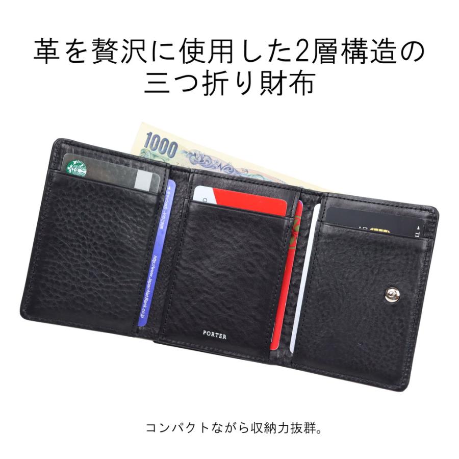 ポーター スプレンダー ウォレット 261-03895 10 ブラック SPLENDOR WALLET PORTER 三つ折り財布 吉田カバン レザー ギフト プレゼント シンプル｜bag-net｜04