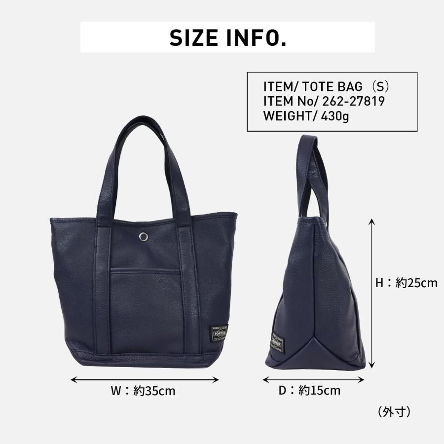 PORTER ポーター スタイル トートバッグ(S) 262-27819 50 70 ネイビー
