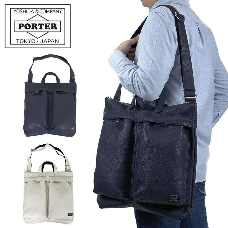PORTER ポーター スタイル ヘルメットバッグ(L) 262-27820 50 70