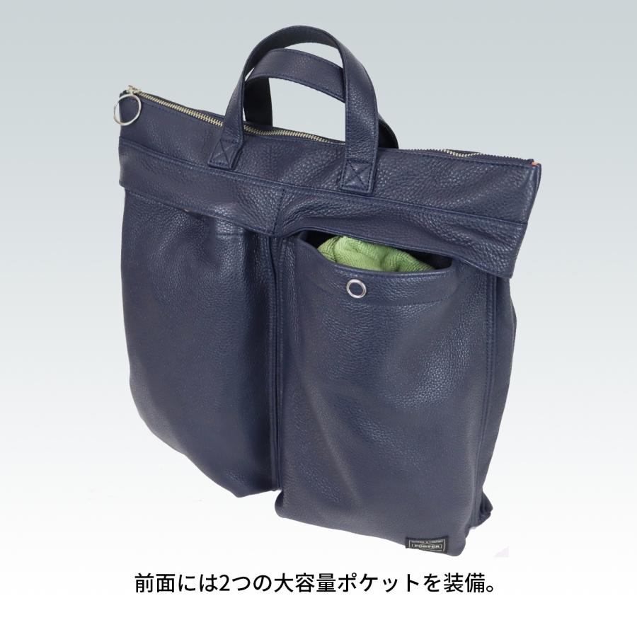 PORTER ポーター スタイル ヘルメットバッグ(L) 262-27820 50 70