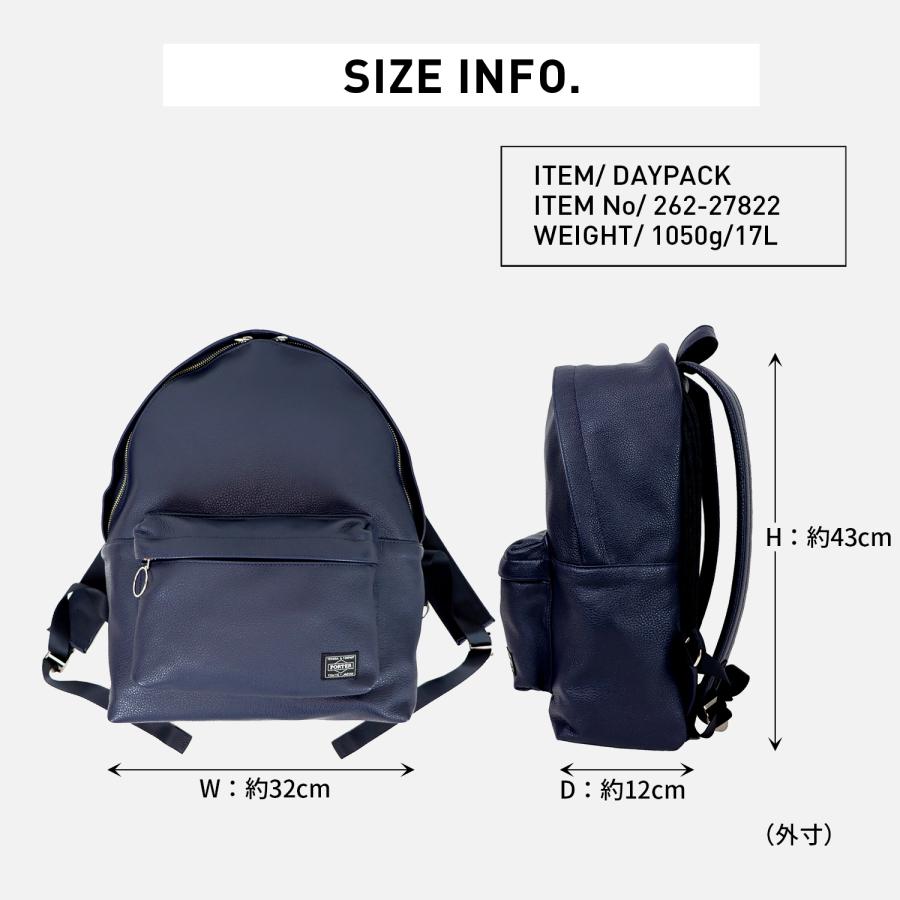 PORTER ポーター スタイル デイパック 262-27822 50 70 ネイビー