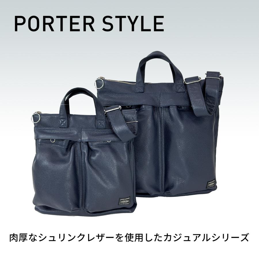 PORTER ポーター スタイル デイパック 262-27822 50 70 ネイビー