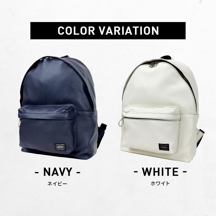 PORTER ポーター スタイル デイパック 262-27822 50 70 ネイビー
