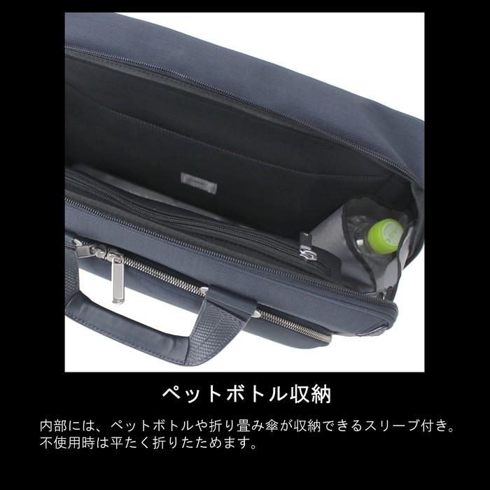 Ace 【ノベルティ特典】 エース ace. ブリーフケース ビジネス