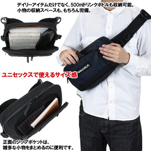 【送料・代引手数料無料!】マキャベリック トラックス ウエストバッグ 3107-10302 / MAKAVELIC TRACKS MAKAVELIC（マキャベリック） トラックス ウエストバッグ バッグ