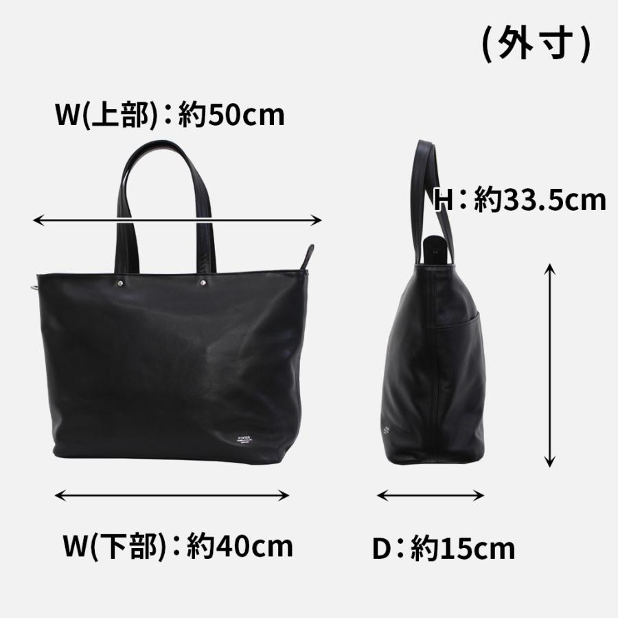 PORTER ポーター リンク トートバッグ(L) 321-02805 吉田カバン