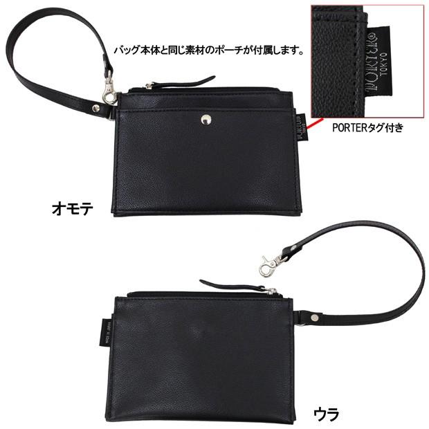 PORTER ポーター リンク トートバッグ(L) 321-02805 吉田カバン