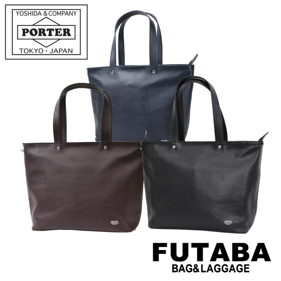 PORTER ポーター リンク トートバッグ(S) 321-02806 吉田カバン PORTER ポーター リンク トートバッグ(S) 321-02806 吉田カバン