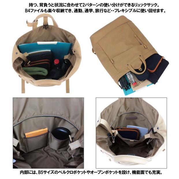 ポーター ローカル 2WAYリュックサック 324-04079 PORTER 吉田カバン リュックサック LOCAL カジュアル｜bag-net｜03