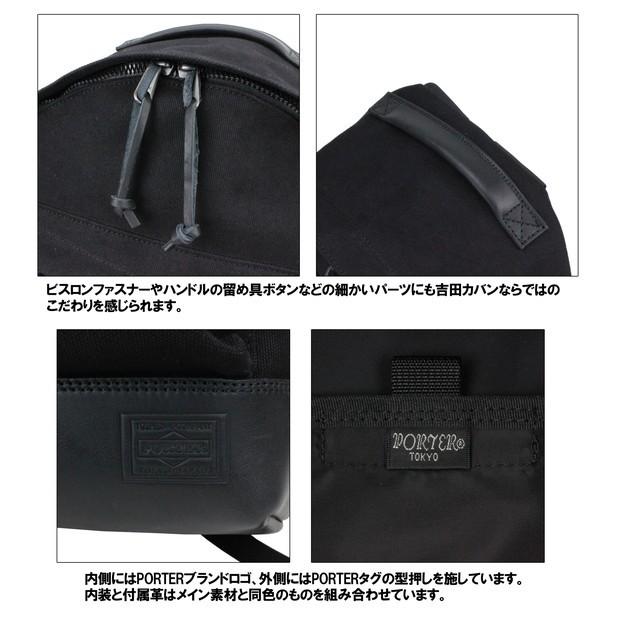 ポーター ローカル デイパック 324-04082 PORTER 吉田カバン リュックサック LOCAL ラウンド カジュアル｜bag-net｜05