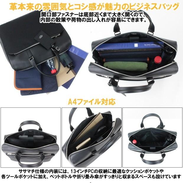 最大70%OFFクーポン FUTABA BAGLUGGAGEポーター ロウ ブリーフケース S