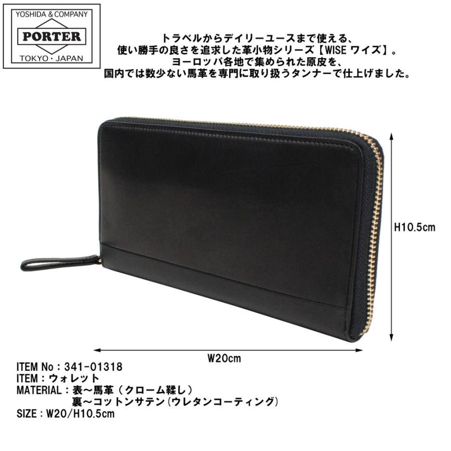 PORTER ポーター ワイズ ロングウォレット 341-01318 吉田カバン 長