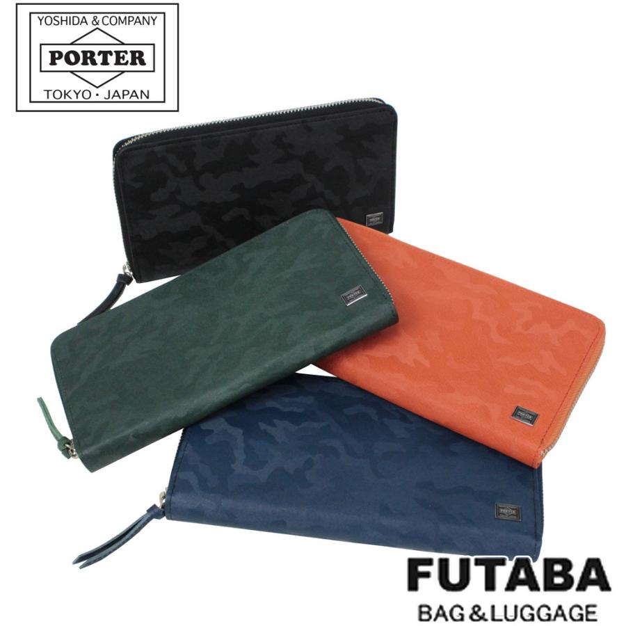 PORTER ポーター ワンダー ロングウォレット 342-03838 吉田カバン 長