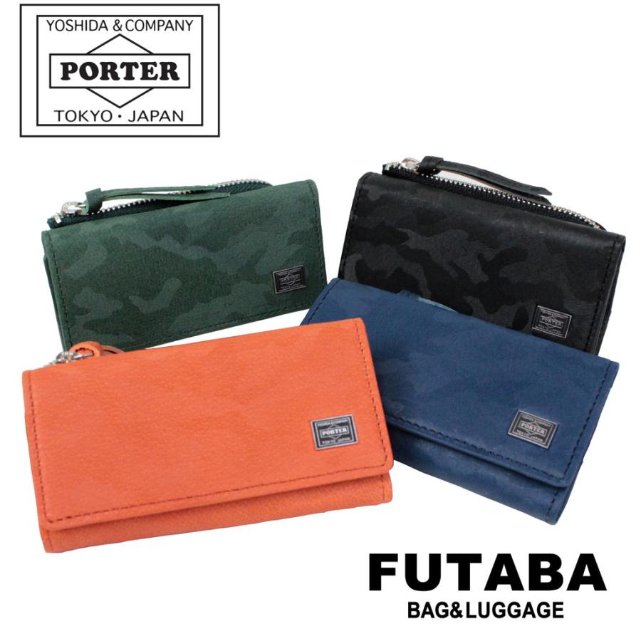 PORTER ポーター ワンダー キー ＆ コインケース 342-03845 吉田