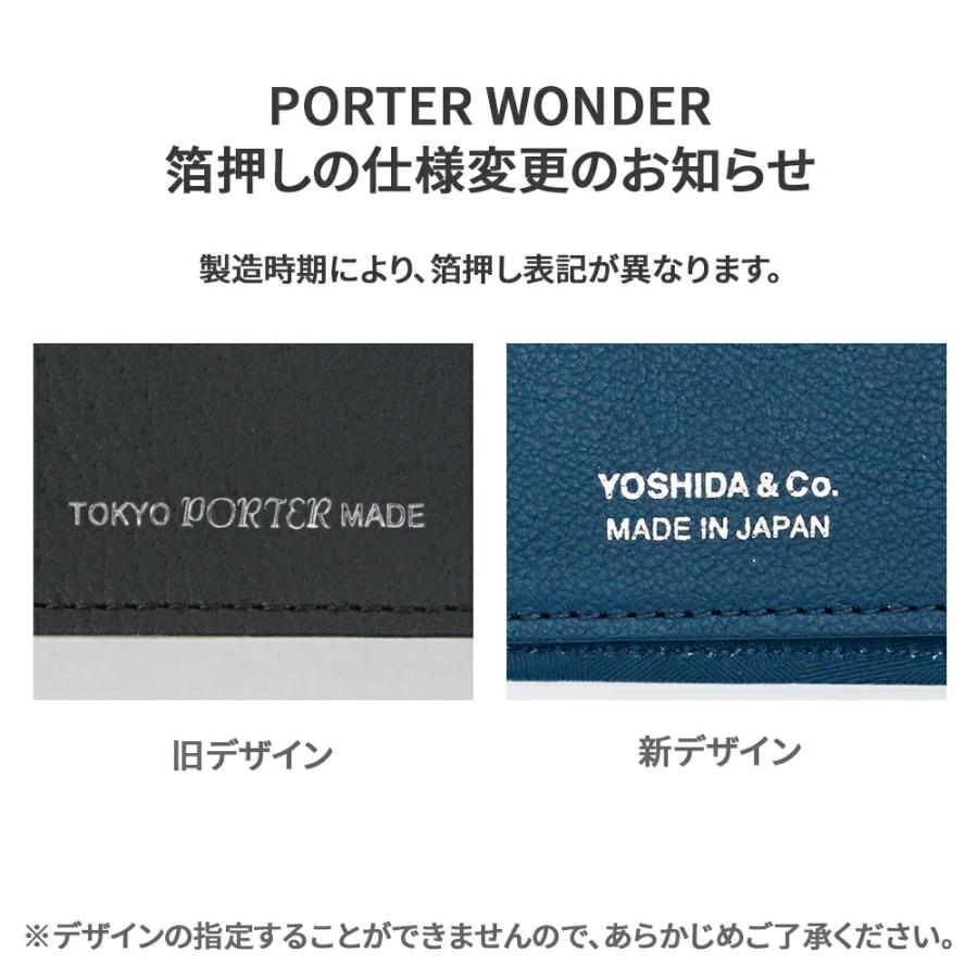 ポーター ワンダー キー ＆ コインケース 342-03845 PORTER 吉田カバン キーケース WONDER レザー ギフト プレゼント ブランド｜bag-net｜11