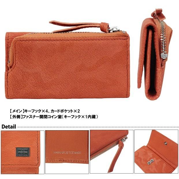 新品未使用　ポーター ワンダー キー ＆ コインケース 342-03845 楽天市場】ポーター ワンダー キー ＆ コインケース 342-03845