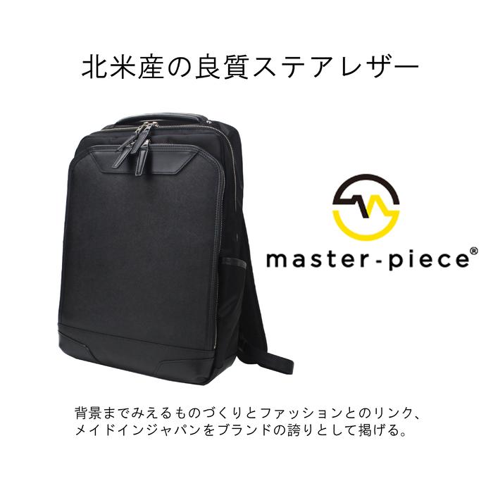 マスターピース バックパック アベニュー レザー ナイロン ブラック master-piece アベニュー バックパック（ブラック）