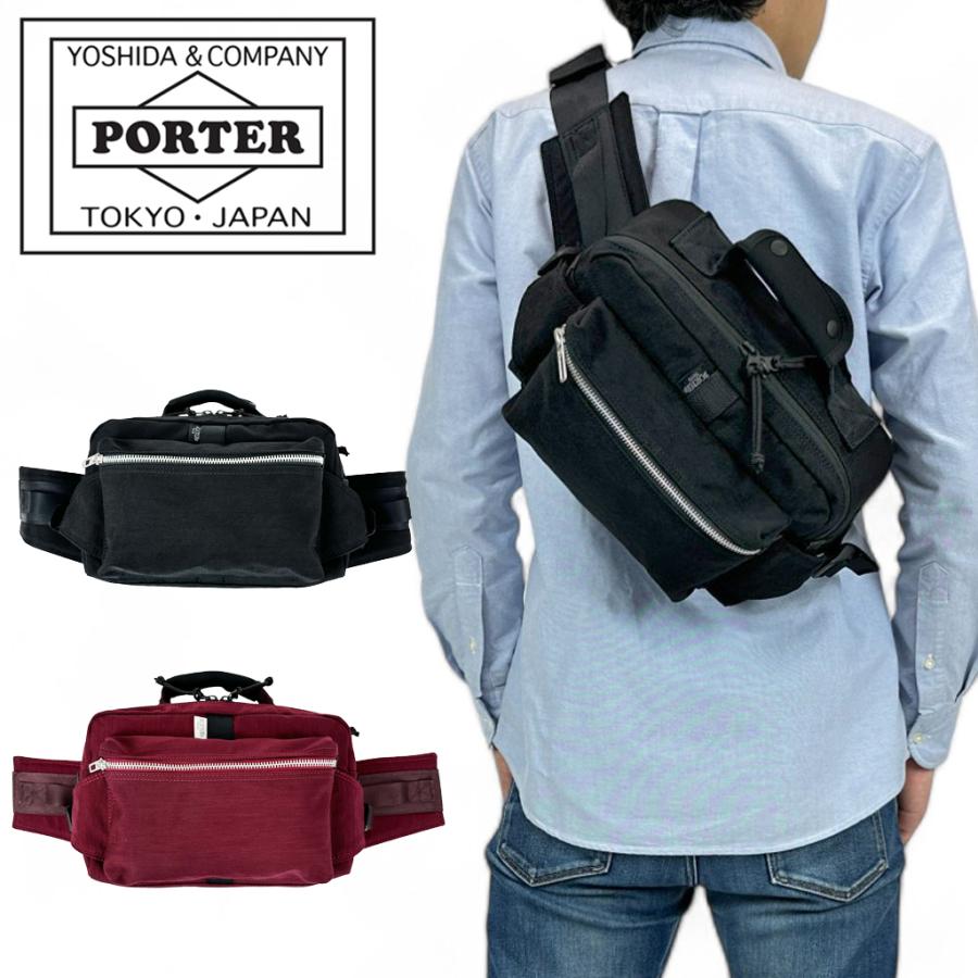 PORTER ポーター ウィロー ウエストバッグ 500-17524 10 ブラック 吉田  